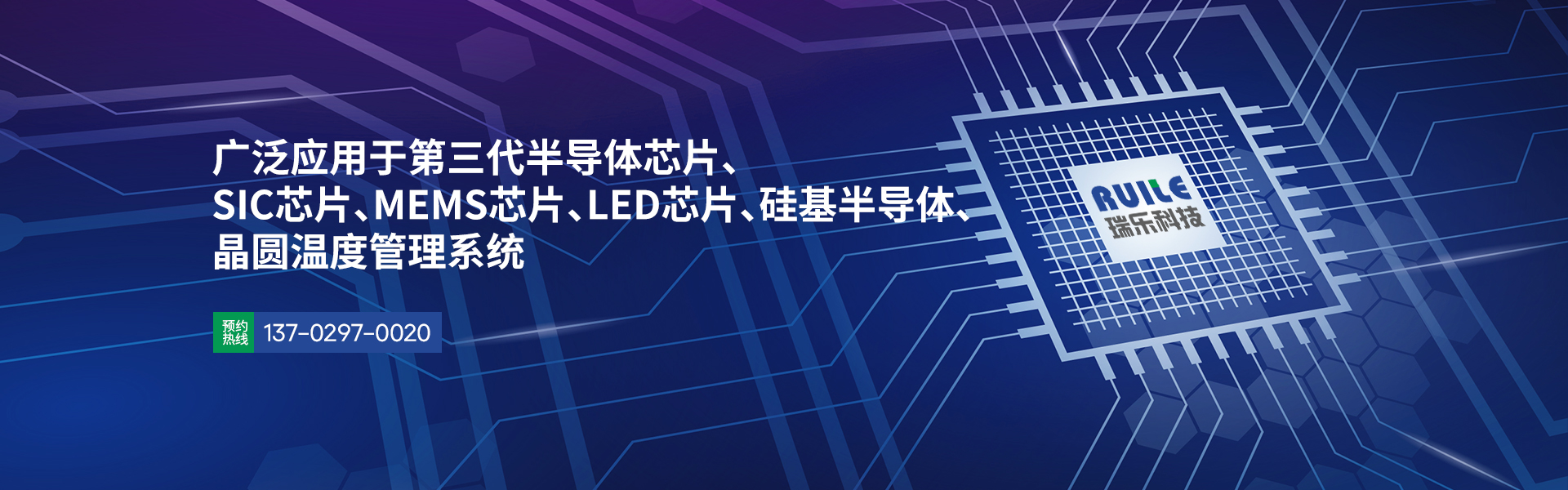 【TC Wafer】