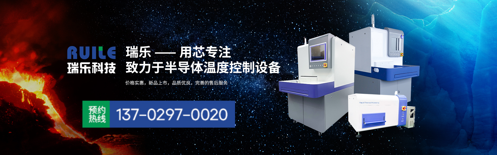 快速退火爐廠家.jpg