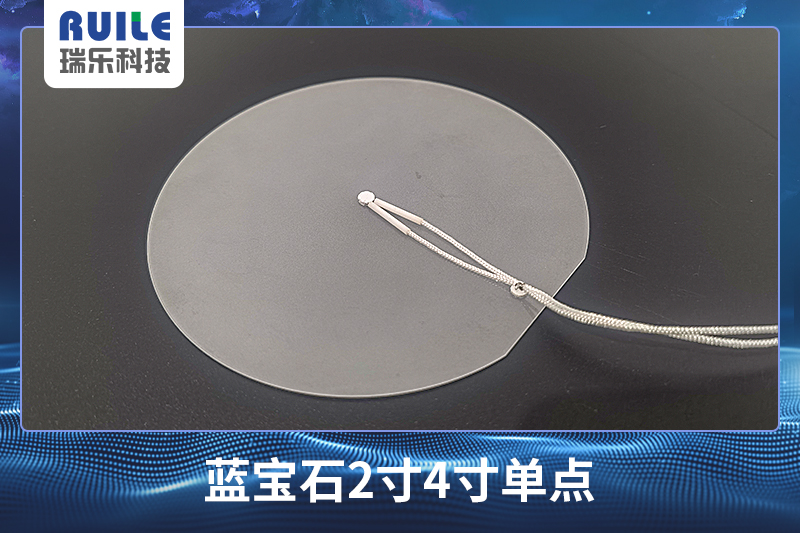 【晶圓測溫系統(tǒng)】