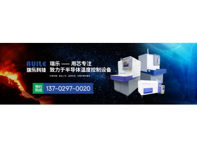 【RTP快速退火爐】的使用體驗(yàn)